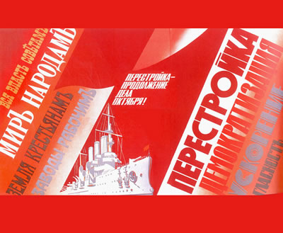 Perestroika Poster. “Reconstruction.” The key slogan for Gorbachev’s economic reforms.